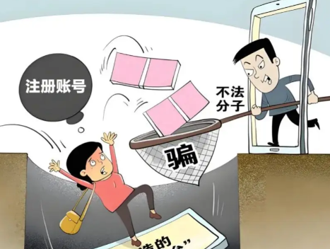 梅河口网上兼职被骗怎么解决